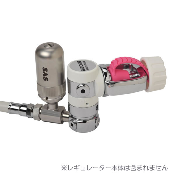 レギュレーター用加湿器 ”Humidity-up” SAS ダイビング中ののどの渇きを軽減 加湿器, ダイビング中ののどの渇きを軽減